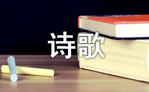分别个性诗歌座右铭语录(精选30句)