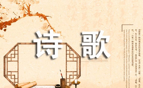 ˼��ʫ����������¼30��