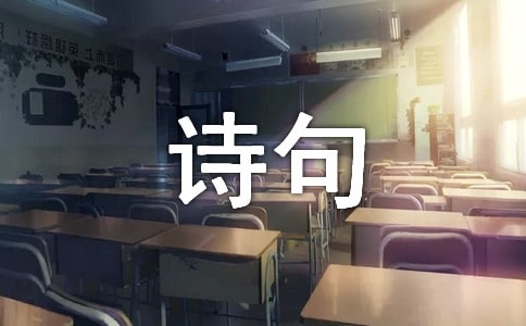 ���ڻ�ʫ��������40�侫ѡ