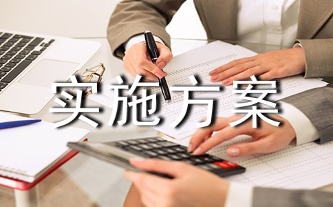 ����ҩ���ƶ�ʵʩ��������Ʒ2ƪ��