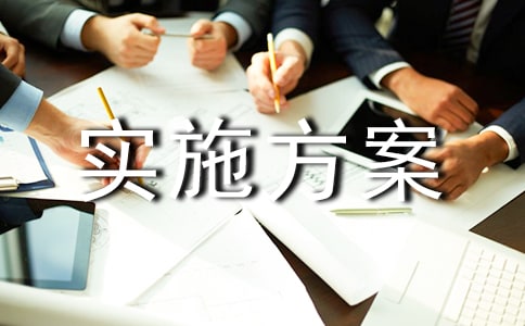 ��ѩ��������ʵʩ�������ģ�ͨ��5ƪ��