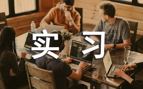 ��ʵϰ���ı����ŷ���