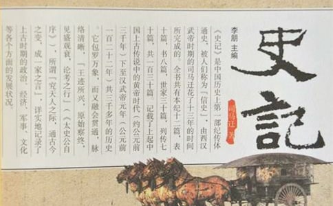 ��ʷ�ǡ������