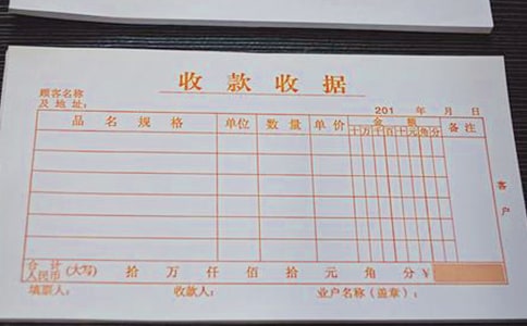 (实用)收据遗失证明范文6篇