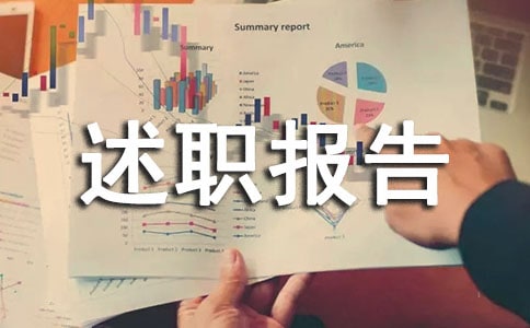 ��ȫ������ְ����