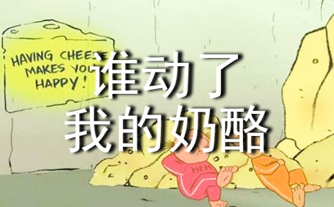 ��˭�����ҵ����ҡ������ĵ�18ƪ