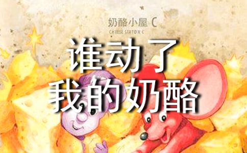 ��˭�����ҵ����ҡ������ĵ����