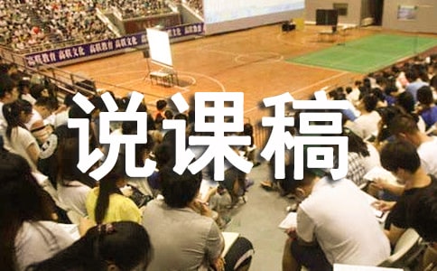 �����뻷��˵�θ�