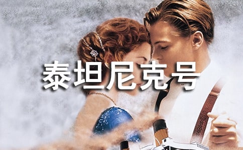 ��̩̹��˺š��̰�3ƪ