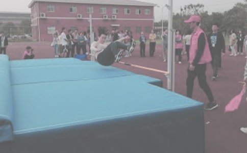 跨越式跳高说课稿