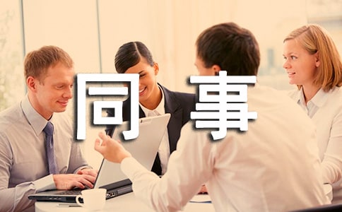 ����ͬ�µı�����(6ƪ)