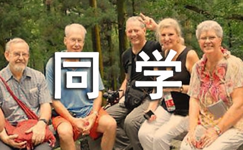 ��ǡͬѧ���꡷�ۺ��