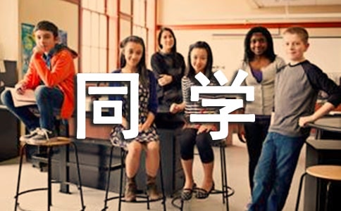 д��ͬѧ����