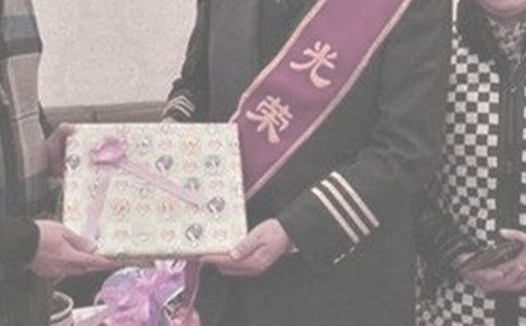 ��������Ա�Ĺ����ƶ�