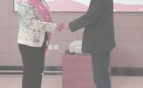 ������Ա��Ƹ��ͬͨ��