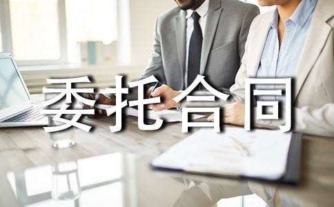 ר������ί�к�ͬ15ƪ