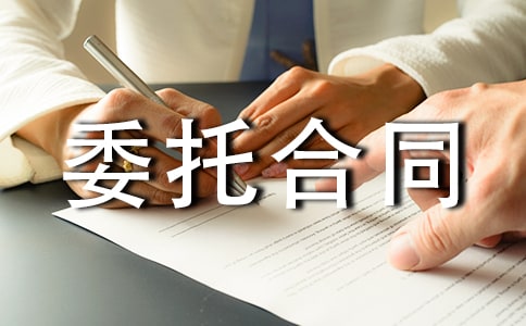 ����ί�к�ͬ15ƪ