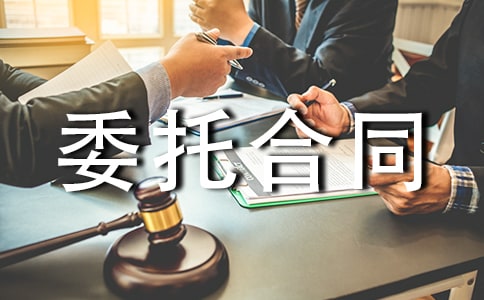 ���ί�к�ͬ��