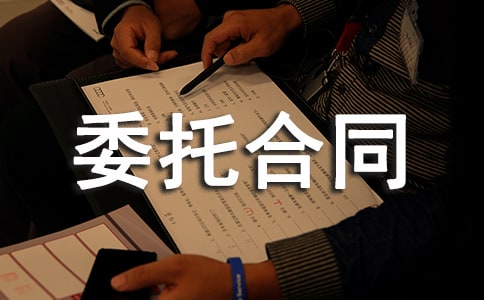 ��ҵί�к�ͬ���15ƪ