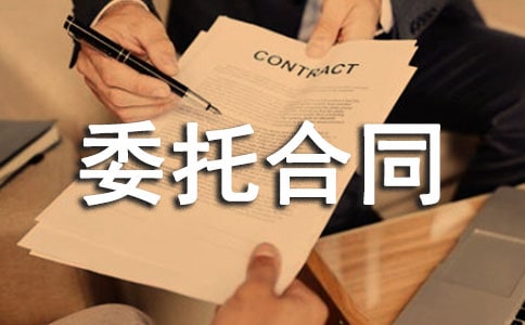 ����ί�к�ͬģ��