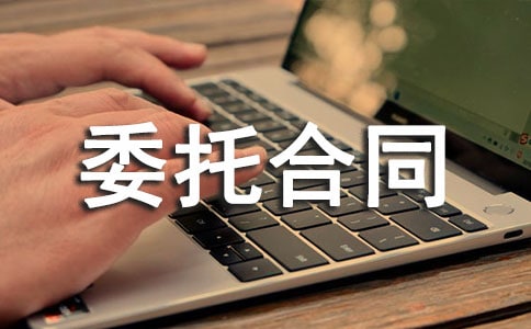 ���ί�к�ͬ15ƪ