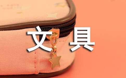 ���ľߵļҡ���ѧ��˼