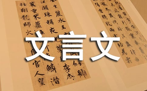 �й������Ľ̰����Ľ���8ƪ