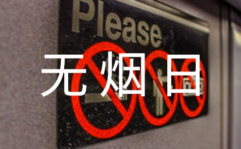 ���������ճ�����14ƪ(��ѡ)