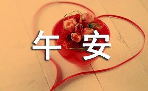 ��������Ȧ�簲���Ի��ܣ�ͨ��70�䣩