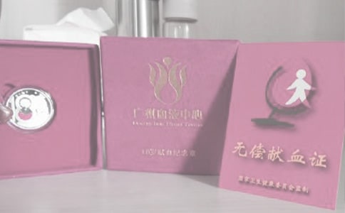 �����޳���Ѫ������