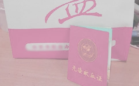 ������Ѫ���ϳ�����