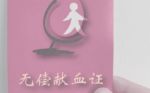 ��ѧ���޳���Ѫ������