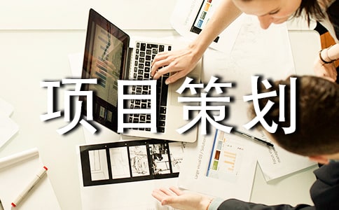 Ͷ����Ŀ�߻���