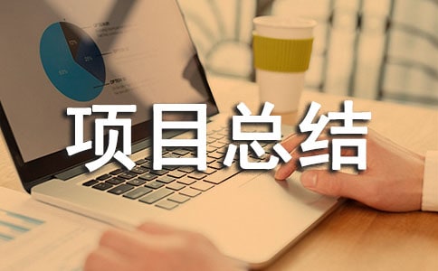 �����Ŀ�ܽ�