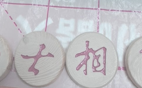 Сѧ�����ܽ�