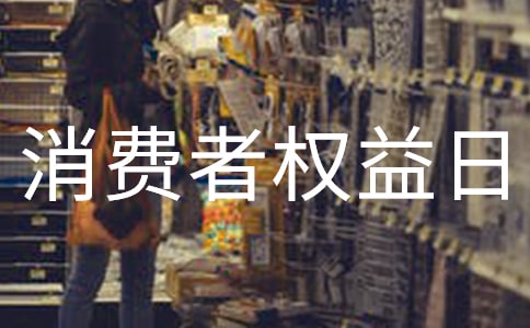 3.15������Ȩ���ջ�ܽ�15ƪ