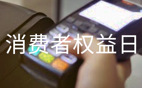 3.15������Ȩ���տں�