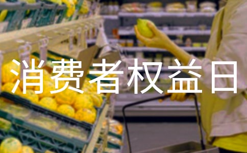 3.15������Ȩ���յĻ�ܽ�