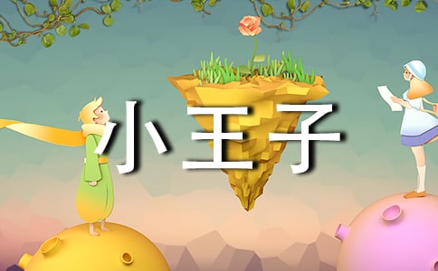 ��С���ӡ�����о�����18ƪ��