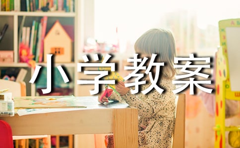 [����]��ʶСѧ�̰�