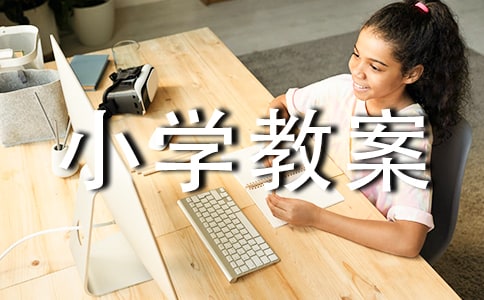 �������µ�Сѧ�̰�