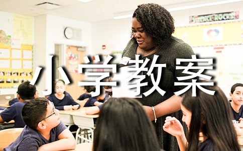 �������µ�Сѧ�̰�13ƪ