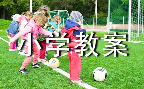 ���Һ��游԰�ӡ�Сѧ�̰�