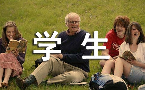 ���꼶����ѧ�����Ը�15ƪ