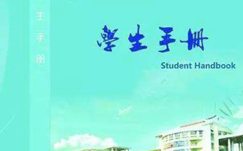 ѧ���ֲ��ĵ����