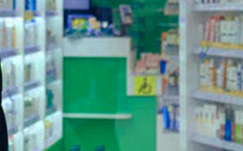 (精)药店管理制度