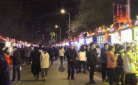 ҹ�д�����߻�����