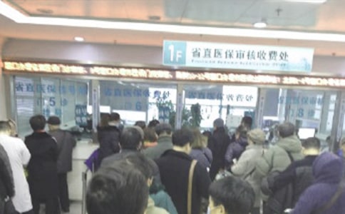 ҽ���Ĺ����ƶȣ�ͨ��20ƪ��