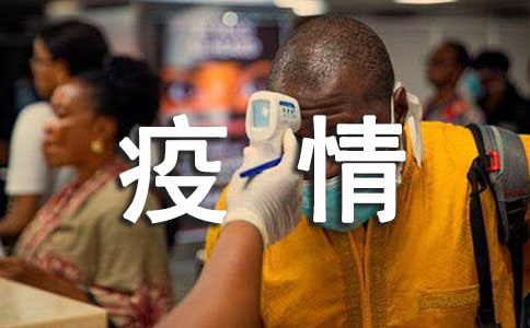 2022���¹ڲ���������ع���������ͨ��9ƪ��