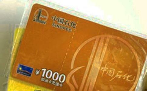 �й�ʯ�����Ϳ������� 8ƪ